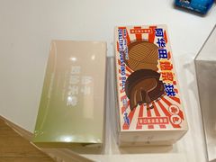 -好利来(抚顺万达店)