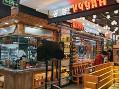 -明洞串城·烧烤·延边朝鲜族烧烤串专门店(景田店)