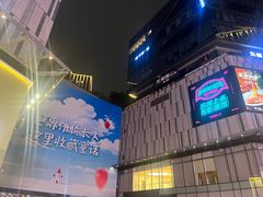 -龙湖重庆时代天街