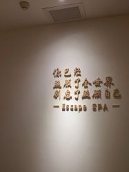 -梵隐SPA