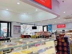 -百年义利(福长街店)