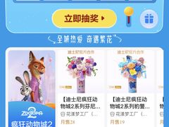-美罗城