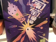 -奈雪的茶(苏宁广场店)