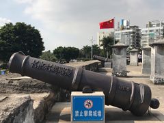 景点-石炮台公园