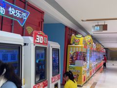 -快乐街区(重庆龙湖时代天街店)