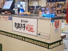 -包装马车·韩国料理·포장마차