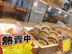 -周记传统糕点PASTRY(蜀汉路店)