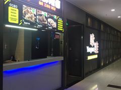 -咏哇美蛙美味(厦门罗宾森店)