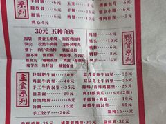 -枫花园汽车电影院(朝阳公园店)