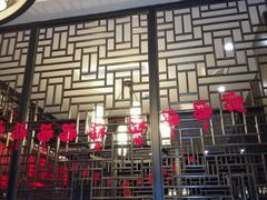 -捞神煲汤火锅(湖滨商业街店)