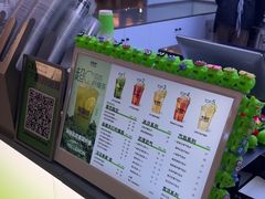 -Yes Lemon就是柠·手打柠檬茶(苏州中心一店)