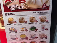 -72街荷叶饭(东方宝泰广场店)