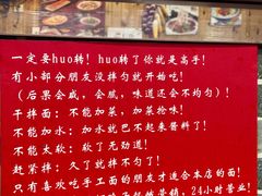 -手擀菠菜面(西康路店)