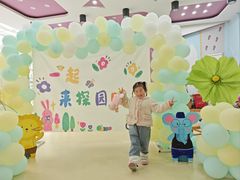 -鸿意星城幼儿园