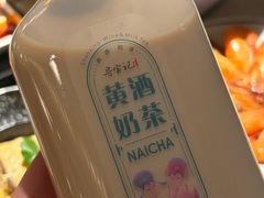 黄酒奶茶-寻宝记绍兴菜(鲁迅路店)