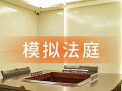 -家理律师事务所(深圳店)