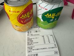 账单-HONGA HONGA雄家(曹路店)