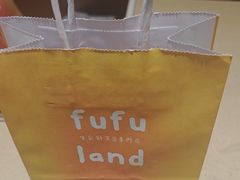 -fufuland·生乳舒芙蕾(北京·合生汇店)
