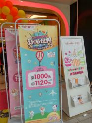 -孩子王童乐园(洛阳万达店)