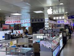 -胜灿苹果华为手机电脑维修回收(徐汇店)