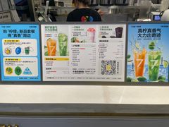 -7分甜芒果饮品(CCPARK创意港店)