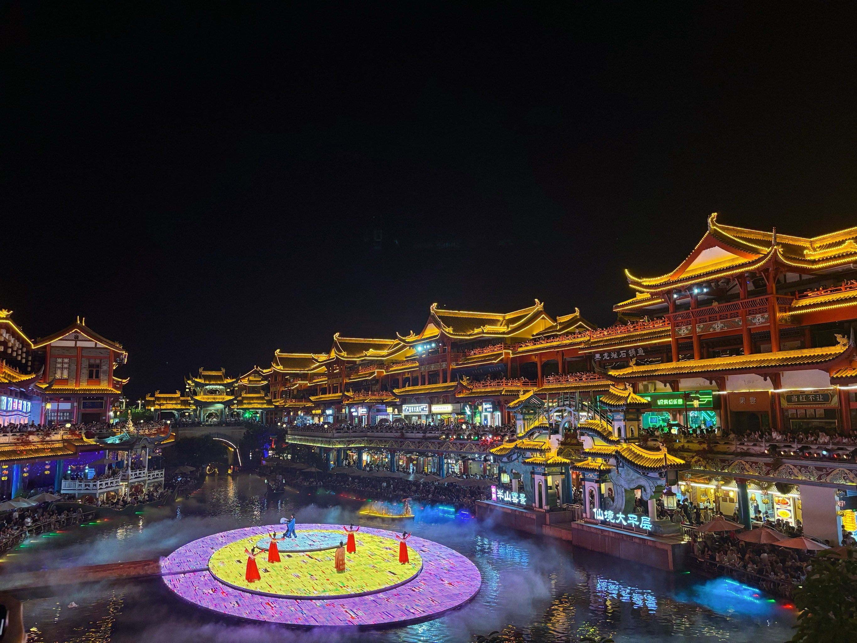 五一节眉山游记