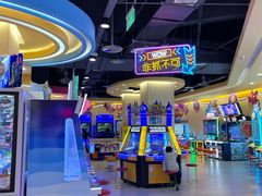 -爱玩嘉年华(龙湖源著天街店)