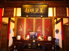-文儒九号·闽菜馆(三坊七巷店)
