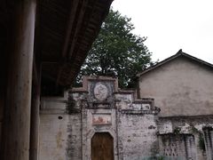 -金谷域澳洲庄园