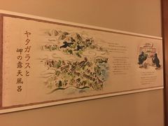 -南紀白浜 浜千鳥の湯 海舟