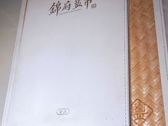 -锦府盐帮·李宅(领展购物广场中关村店)
