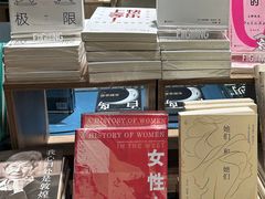 -扶光书店(中环店)