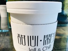 -甜心闲生传统手工冰粉(奎星楼店)