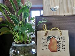 -云端咖啡(古北水镇景区店)