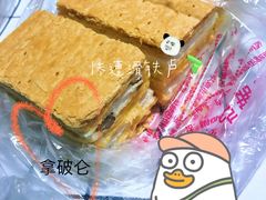 -宫廷糕点铺