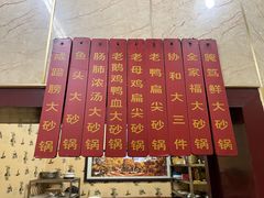 -协和菜馆(凤凰街店)