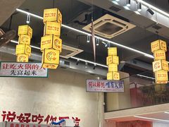 -黔哆哆地摊酸汤火锅(清湖店)