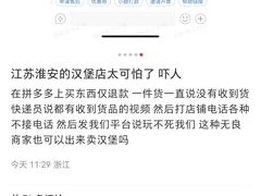 -BossMan美式汉堡&精酿啤酒