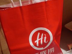 -海底捞火锅(万达坊店)