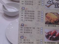 菜单-稻香酒家·34年老字号·港式粤菜(汉街店)