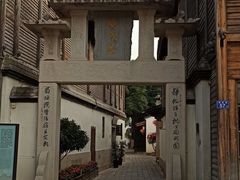 -三坊七巷历史文化街区