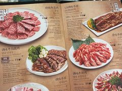 -本家韩国烤肉(青岛万象城店)