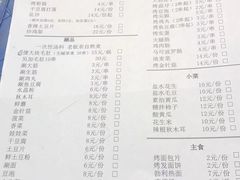 -勃利地摊·勃立小串烧烤