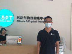 -APT运动康复中心(徐汇万科店)