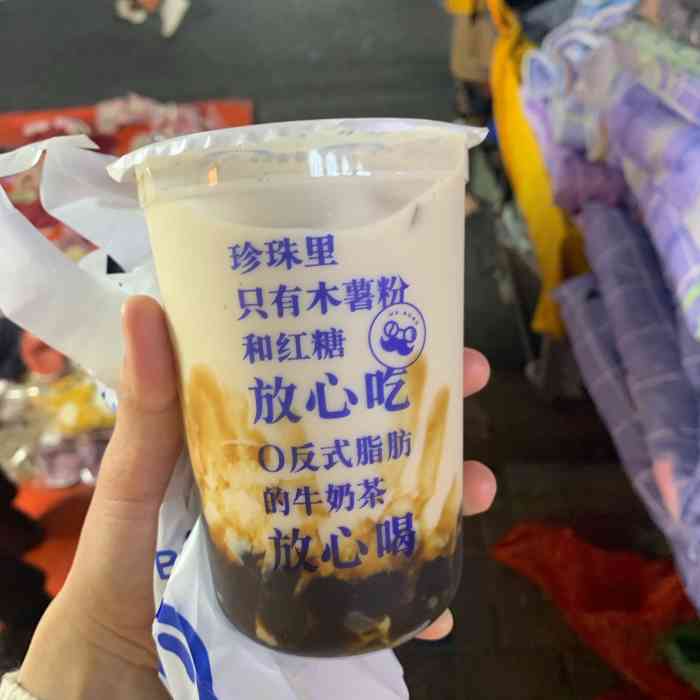 煲珠公·珍珠奶茶(仙葫店)-"店虽然不是很大,但是