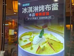 -新白鹿餐厅(西湖银泰店)