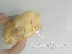 -闻酥园(大慈寺店)