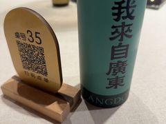 -润记·广东餐馆(苏州中心店)