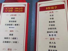 -丽江庭院之丽江往事(安定门店)