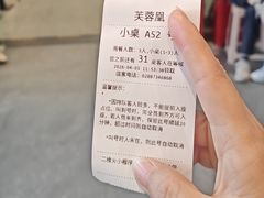 -芙蓉凰花园酒楼